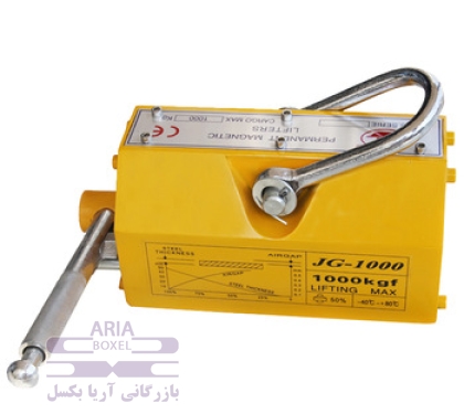 1 ton lifting magnet  اهرمی